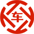 陇南昇腾云汽车抵押贷款公司 